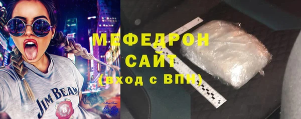 меф VHQ Верея