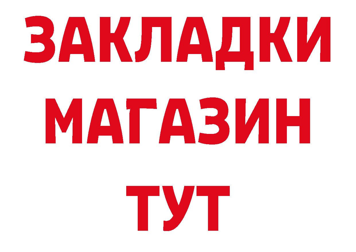 Бутират оксана ТОР площадка кракен Петровск-Забайкальский